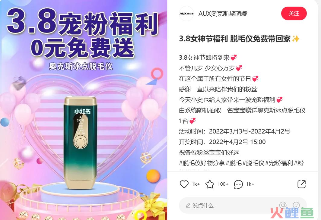 三八活动节,营销策划怎么写?