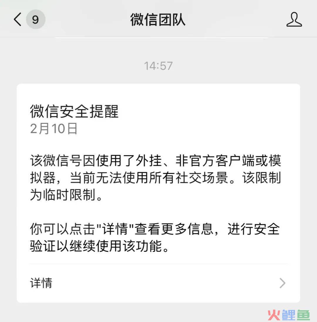 新晋财富密码ChatGPT,带火中间商生意月入过万