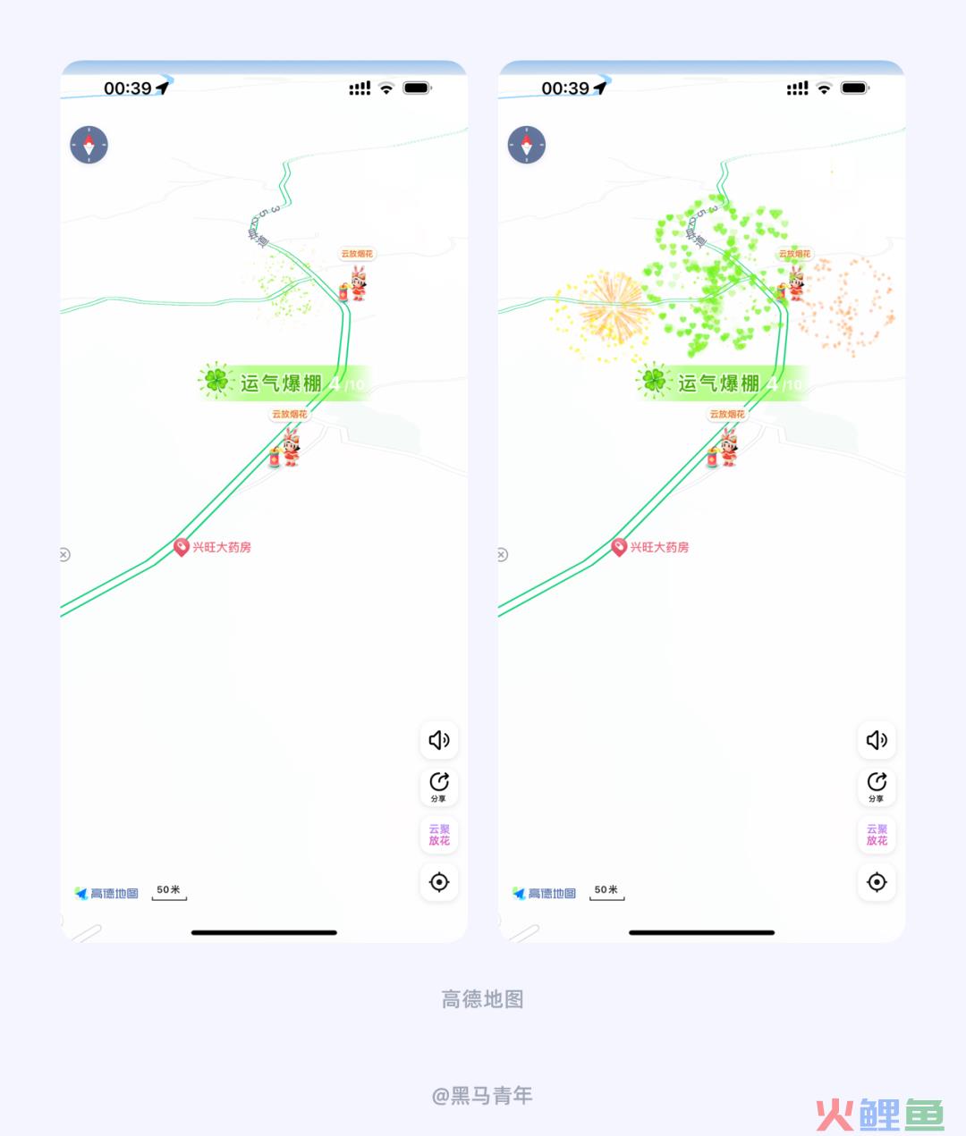 UI 设计师如何营造兔年春节氛围