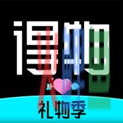 洞察10款App情人节元数据,助力打造购物、社交、生活类产品的专属素材!