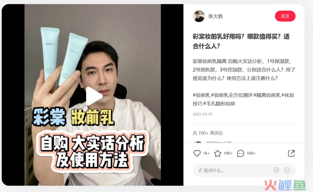 三八活动节,营销策划怎么写?