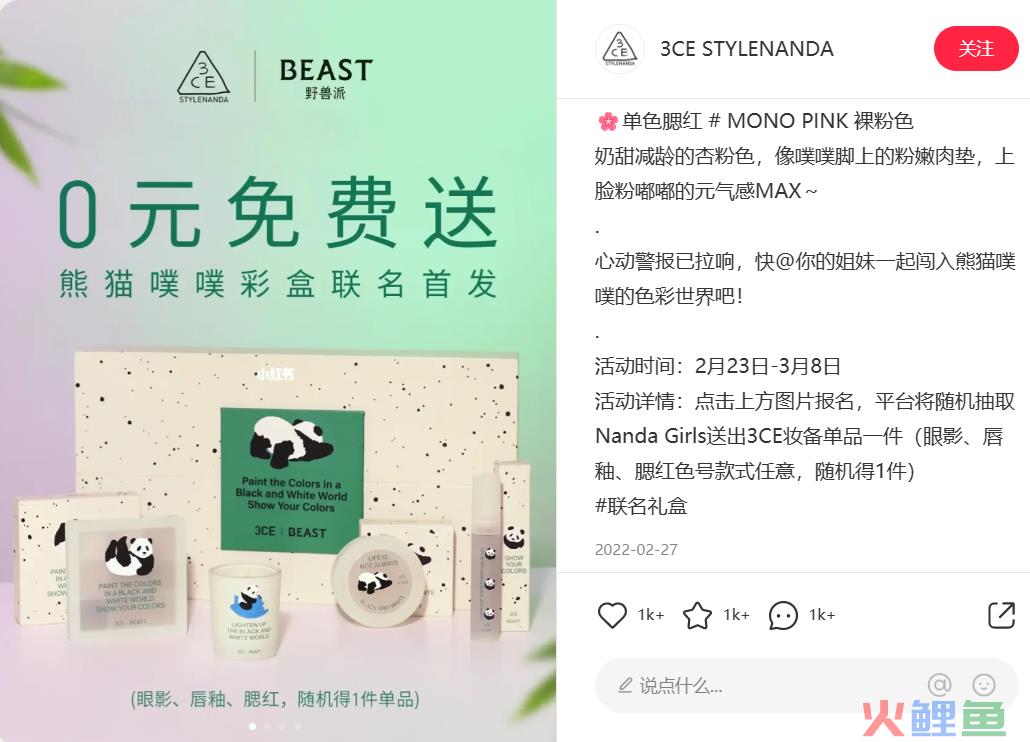 三八活动节,营销策划怎么写?