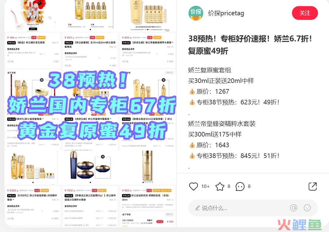 三八活动节,营销策划怎么写?