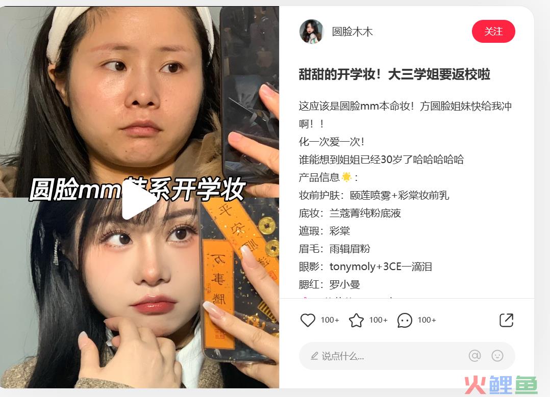 三八活动节,营销策划怎么写?