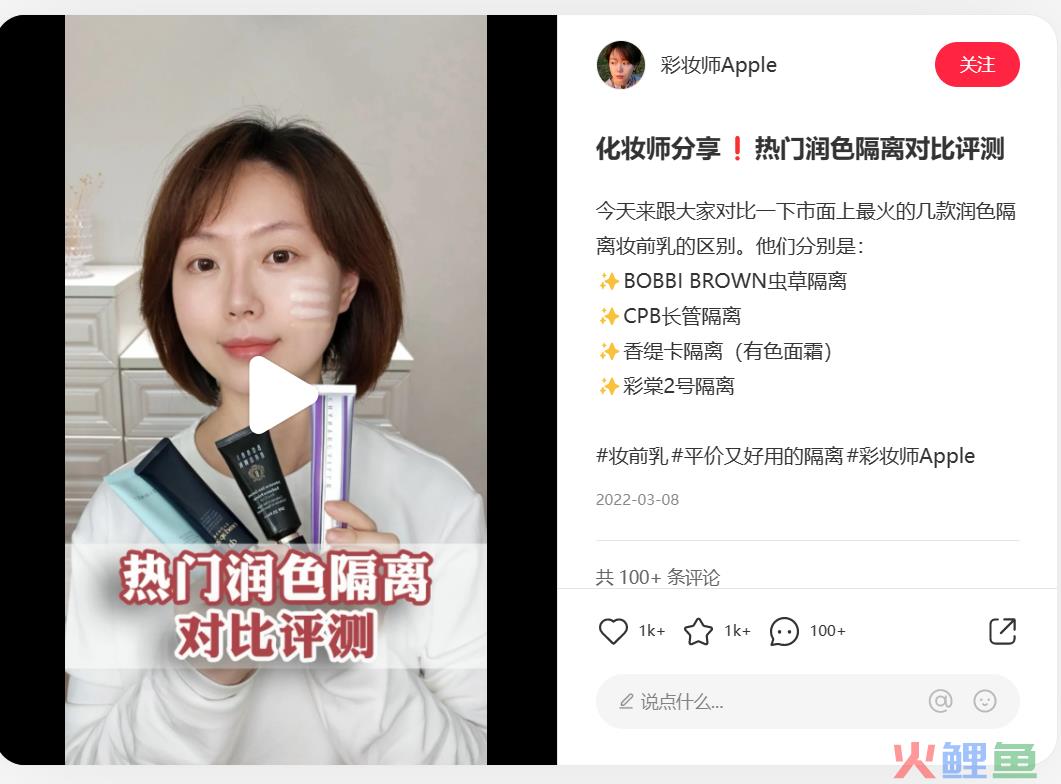 三八活动节,营销策划怎么写?
