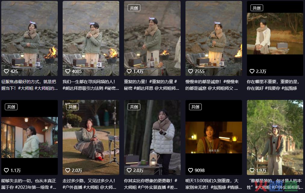 董宇辉之后，“烟火气”的直播间占领抖音