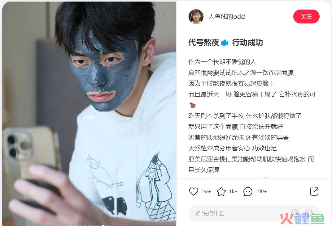 如何了解竞品的投放节奏和预算?怎么结合制作自家的品牌投放方案?(内附模板)