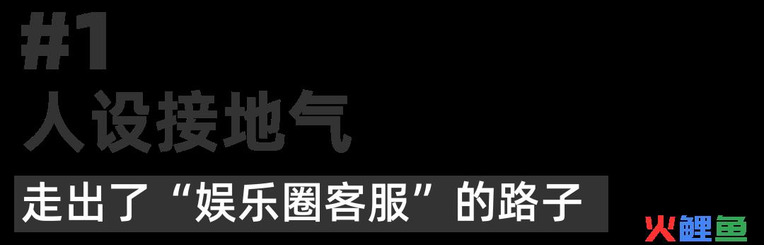 靠直播逆转口碑？张大大算是把“人设营销”玩明白了