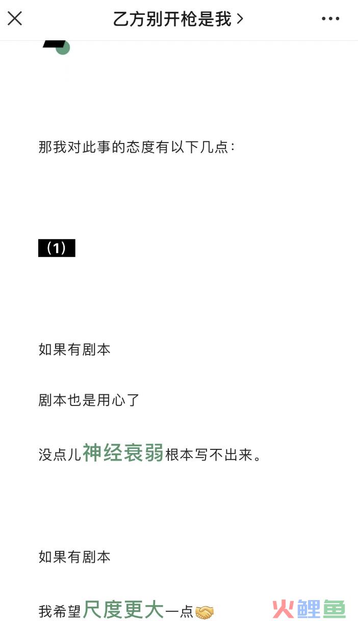 3天涨粉350万，为什么网友喜欢在张大大直播间连麦发疯？