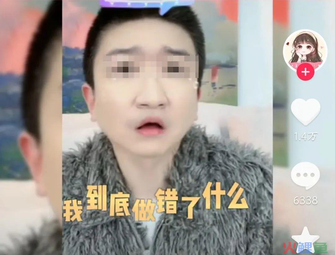 涨粉500万后，张大大直播间的剧本曝光了……