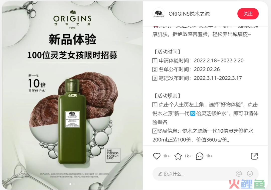 如何了解竞品的投放节奏和预算?怎么结合制作自家的品牌投放方案?(内附模板)