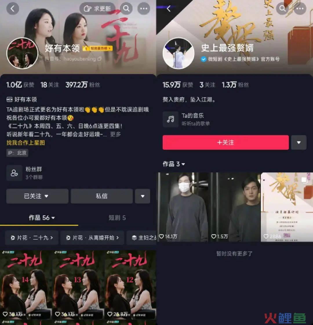 4个月花了100万，我决定放弃短剧风口