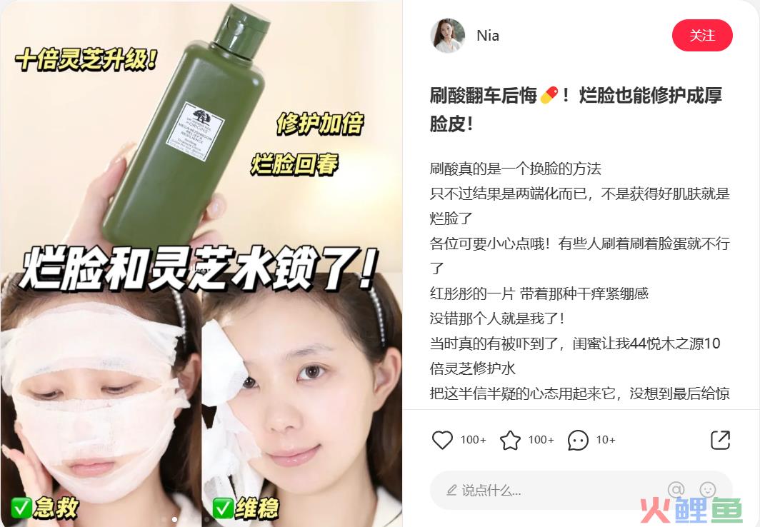 如何了解竞品的投放节奏和预算?怎么结合制作自家的品牌投放方案?(内附模板)