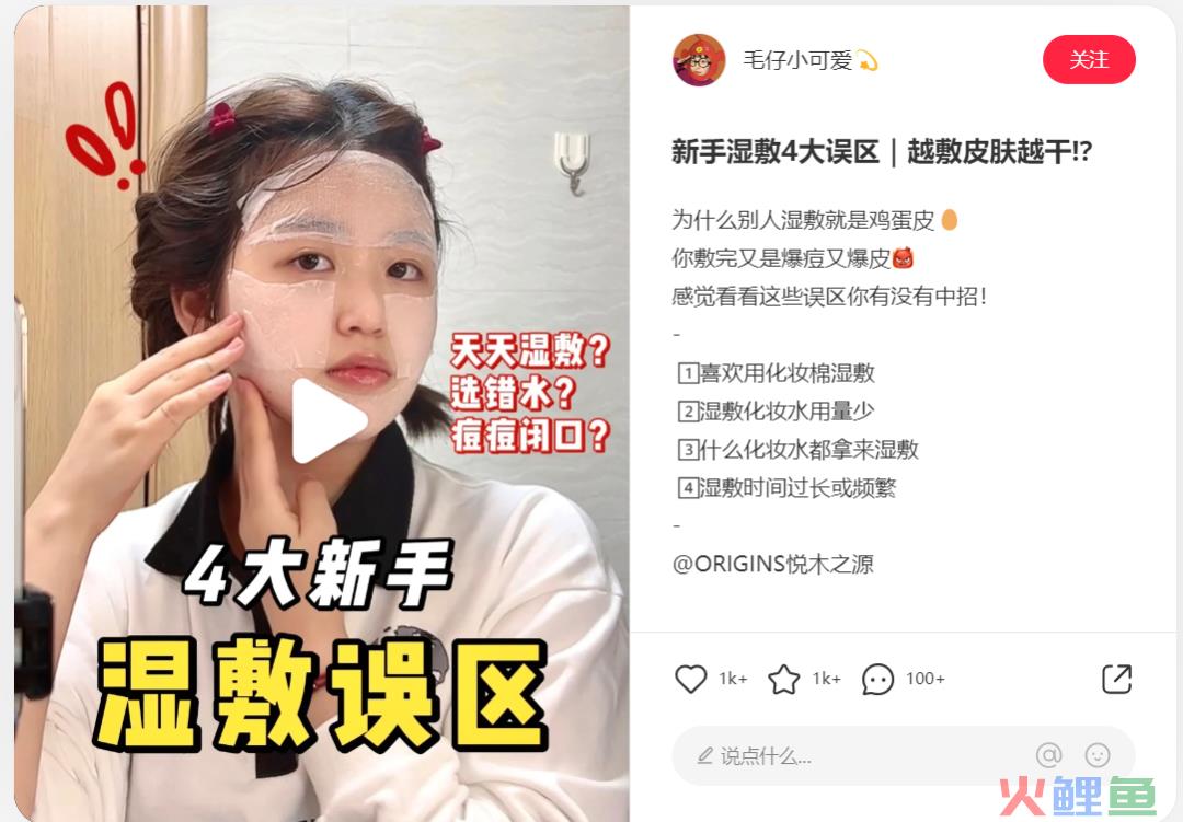 如何了解竞品的投放节奏和预算?怎么结合制作自家的品牌投放方案?(内附模板)