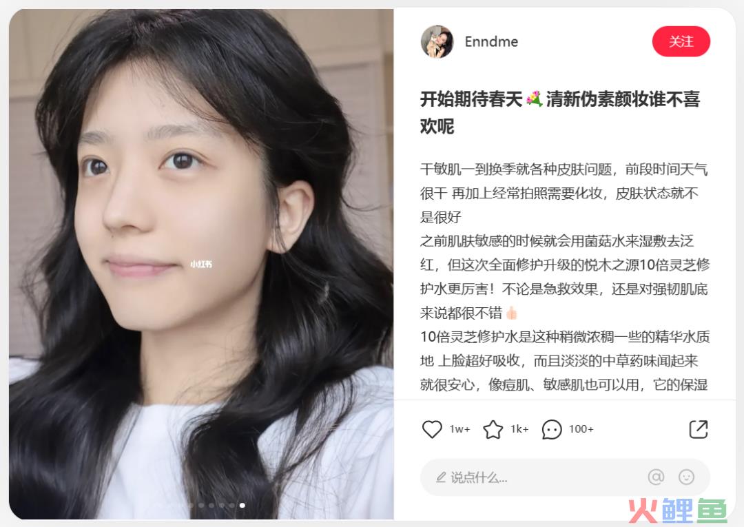 如何了解竞品的投放节奏和预算?怎么结合制作自家的品牌投放方案?(内附模板)