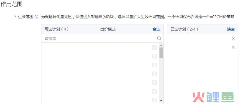 2023如何玩转百度oCPC？