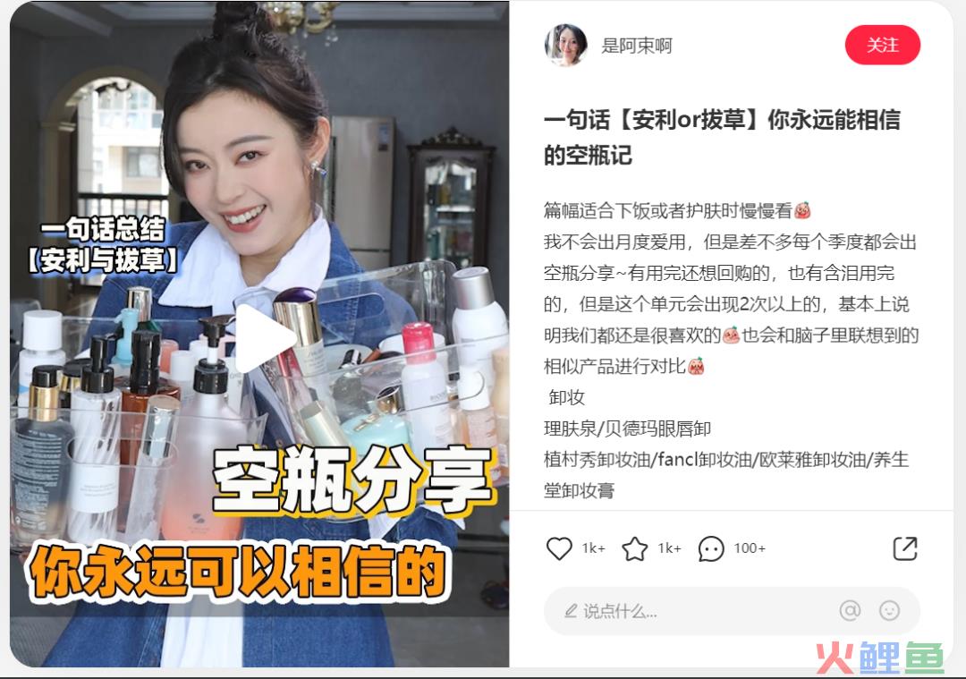 如何了解竞品的投放节奏和预算?怎么结合制作自家的品牌投放方案?(内附模板)