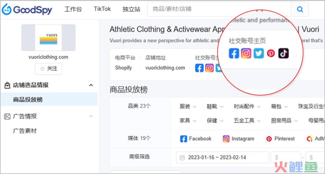 打造细分市场成功案例，估值近40亿的男性瑜伽品牌营销策略剖析