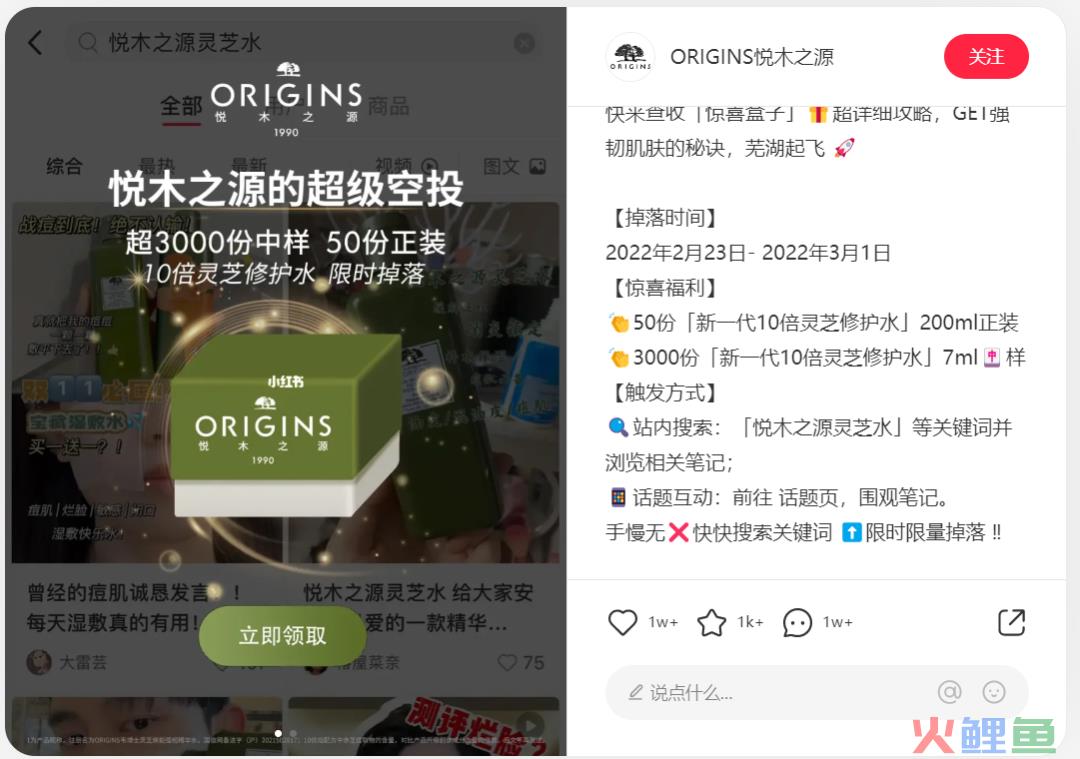 如何了解竞品的投放节奏和预算?怎么结合制作自家的品牌投放方案?(内附模板)