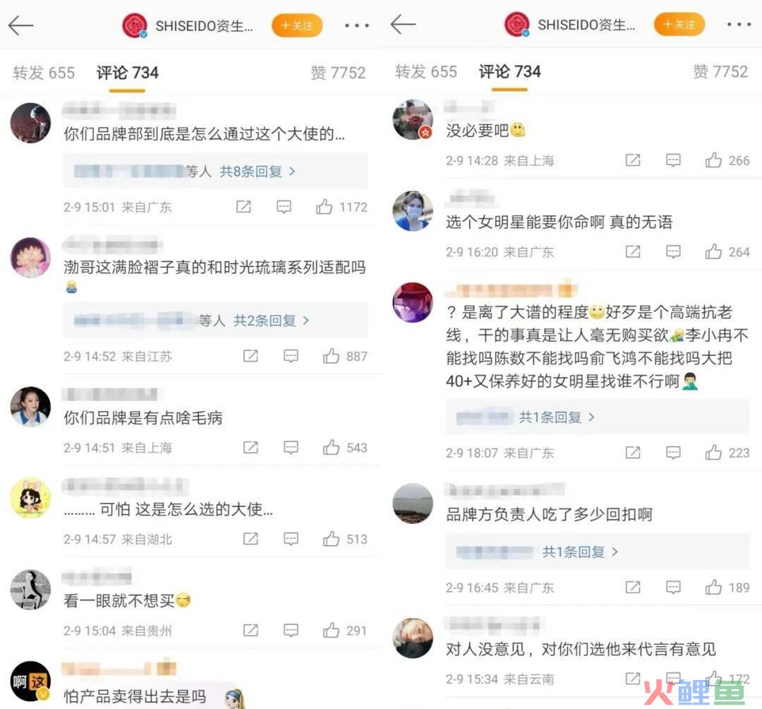 沉迷“搞黄”的资生堂，太辣眼睛了