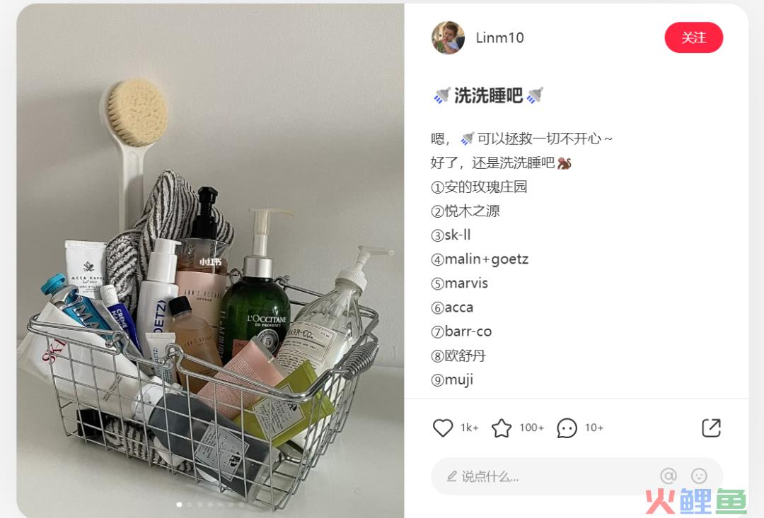 如何了解竞品的投放节奏和预算?怎么结合制作自家的品牌投放方案?(内附模板)