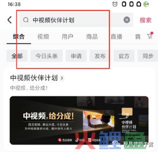 关于抖音中视频，我总结了4个最容易踩的坑