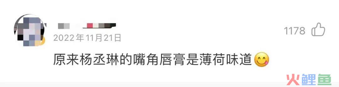 李荣浩《乌梅子酱》爆火，淘宝爆卖？