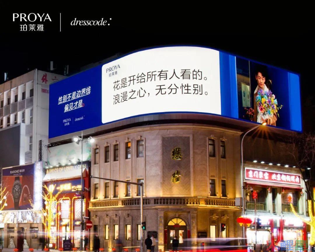 三八节借势文案，来了！