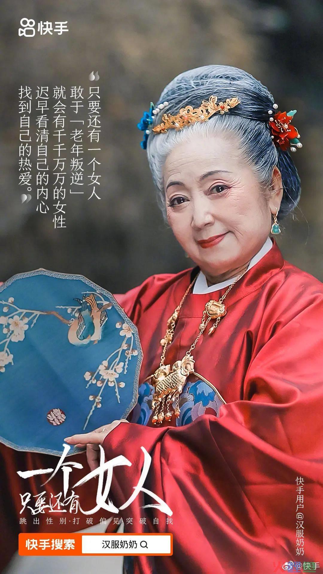 三八节借势文案，来了！