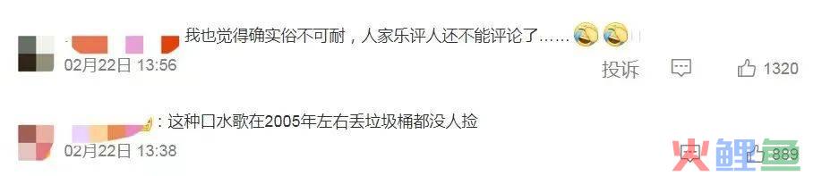 李荣浩《乌梅子酱》爆火，淘宝爆卖？