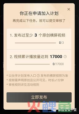 关于抖音中视频，我总结了4个最容易踩的坑