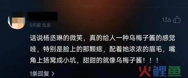 李荣浩《乌梅子酱》爆火，淘宝爆卖？