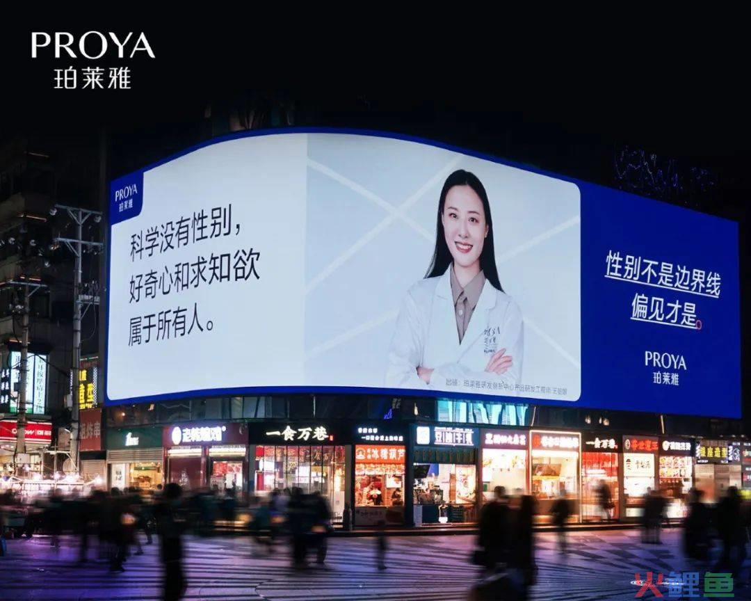 三八节借势文案，来了！