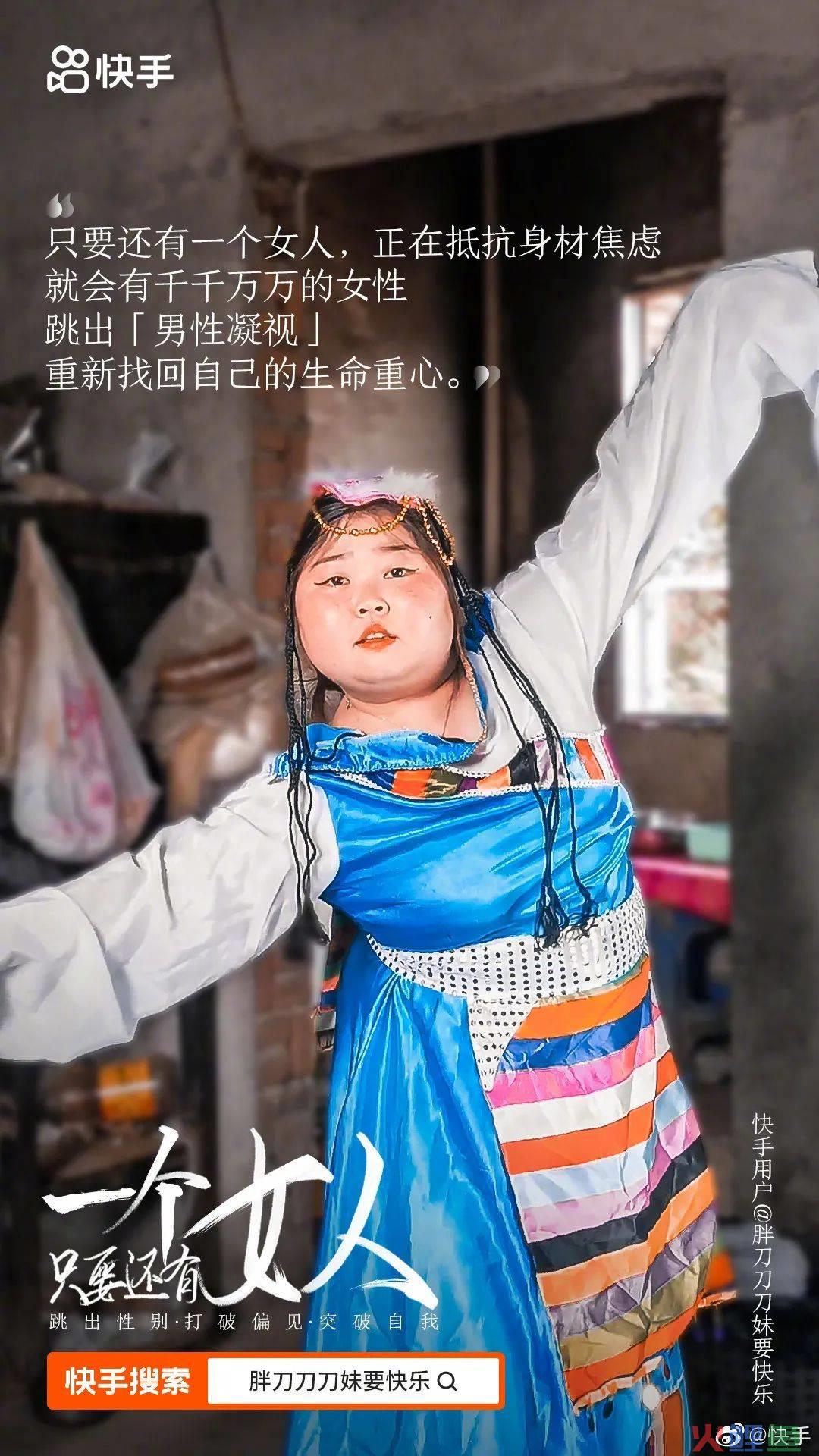 三八节借势文案，来了！