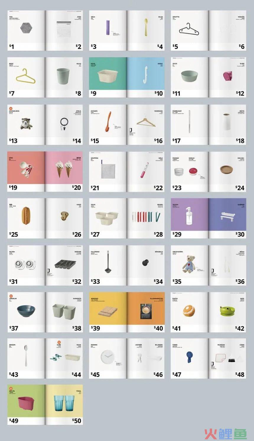 宜家一个创意，让产品页码“会说话”
