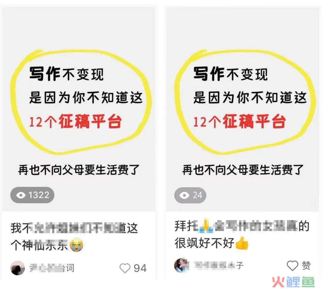 小红书限流怎么办？违规、限流处理方法