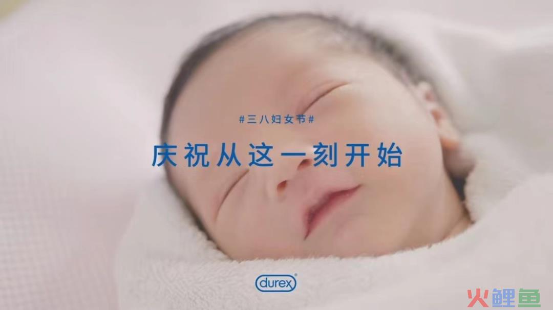 三八节借势文案，来了！