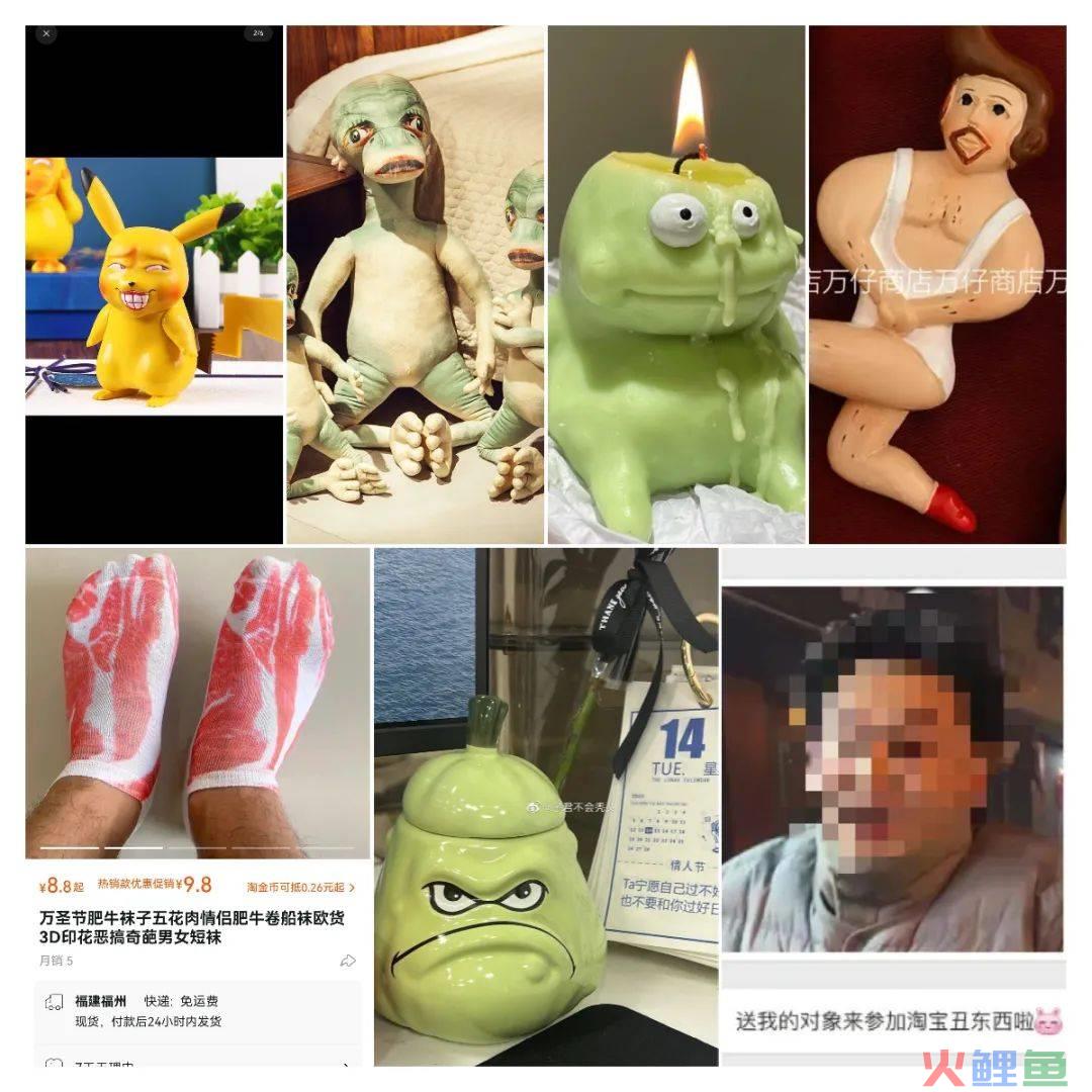 2023「丑东西大赛」再刷屏！淘宝是懂年轻人的