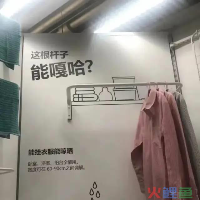 宜家一个创意，让产品页码“会说话”
