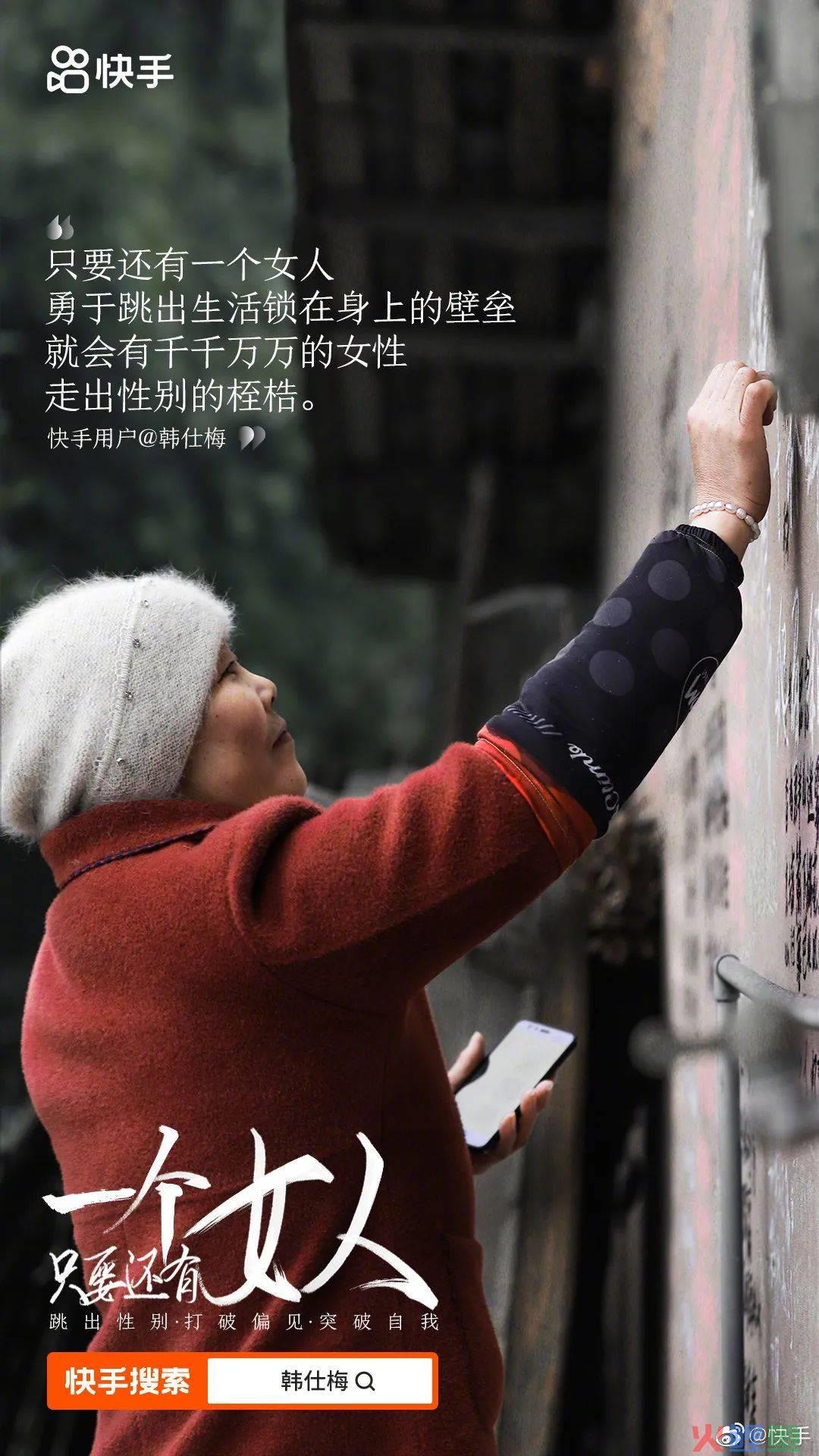 三八节借势文案，来了！