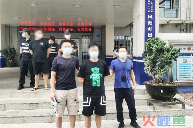 业务员在委托书内藏陷阱,骗走老人230万元房产!被抓获