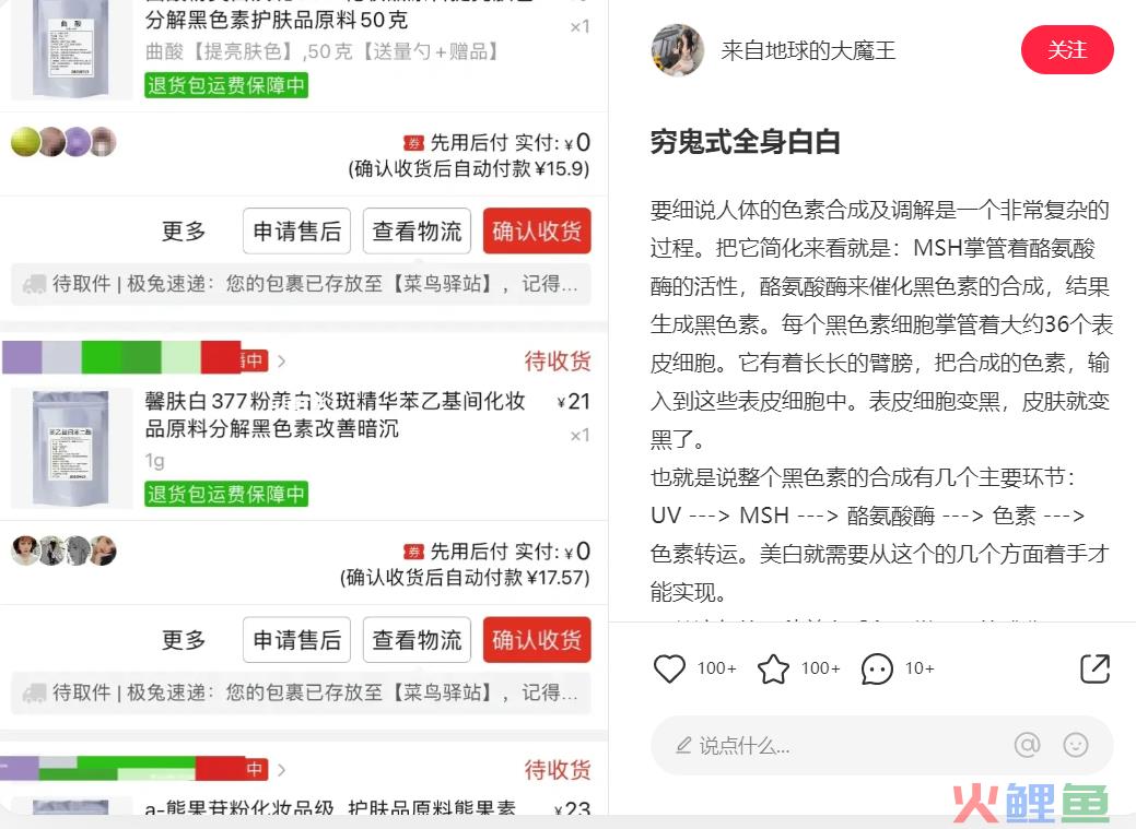 抄作业!如何提升小红书商业报备笔记的爆文率?6大标题要素;7种爆文封面;6大内容表达形式