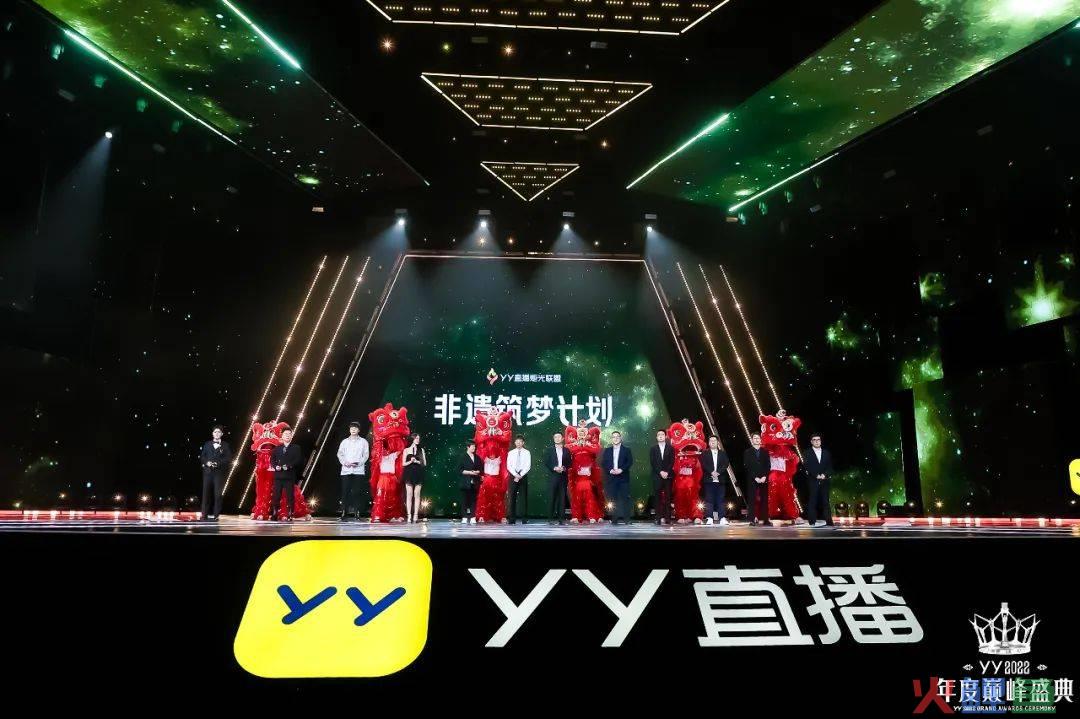 办了11年的“直播圈奥斯卡”，能告诉我们什么？