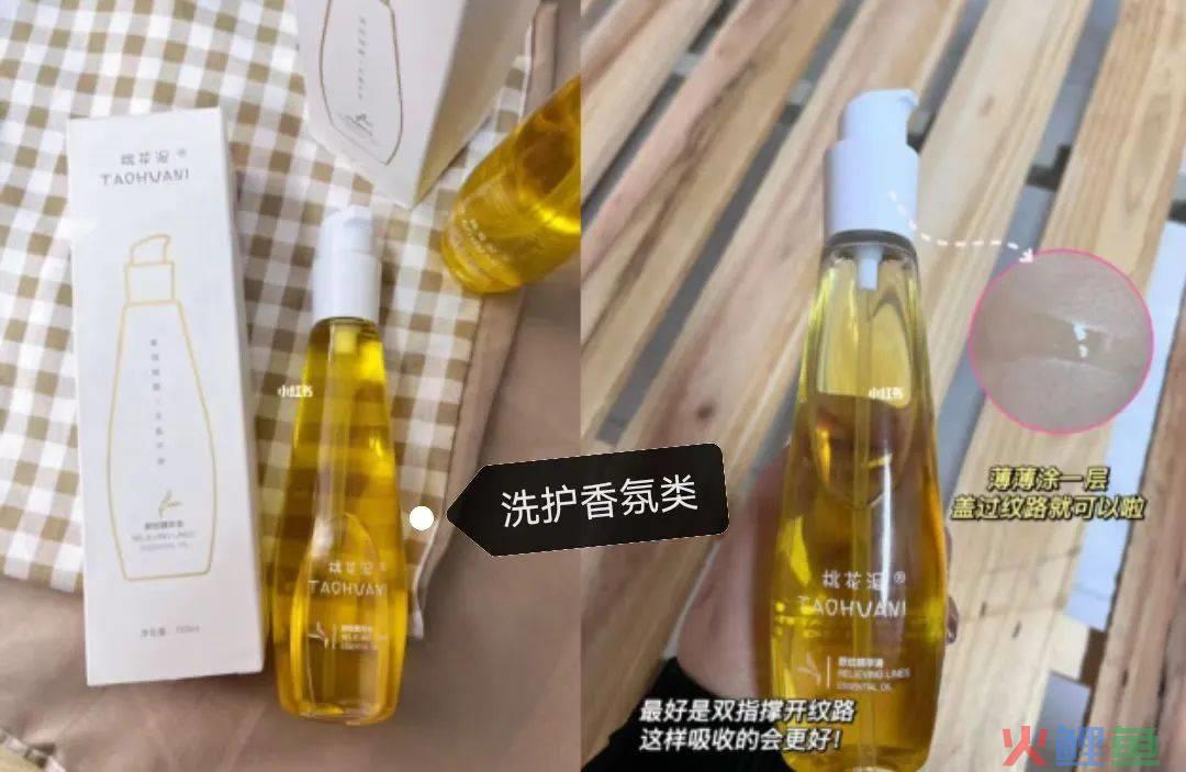 抄作业!如何提升小红书商业报备笔记的爆文率?6大标题要素;7种爆文封面;6大内容表达形式