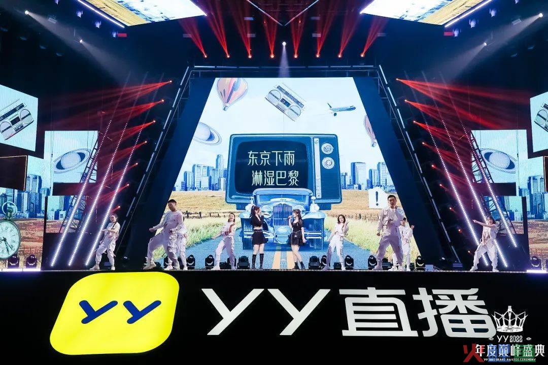办了11年的“直播圈奥斯卡”，能告诉我们什么？