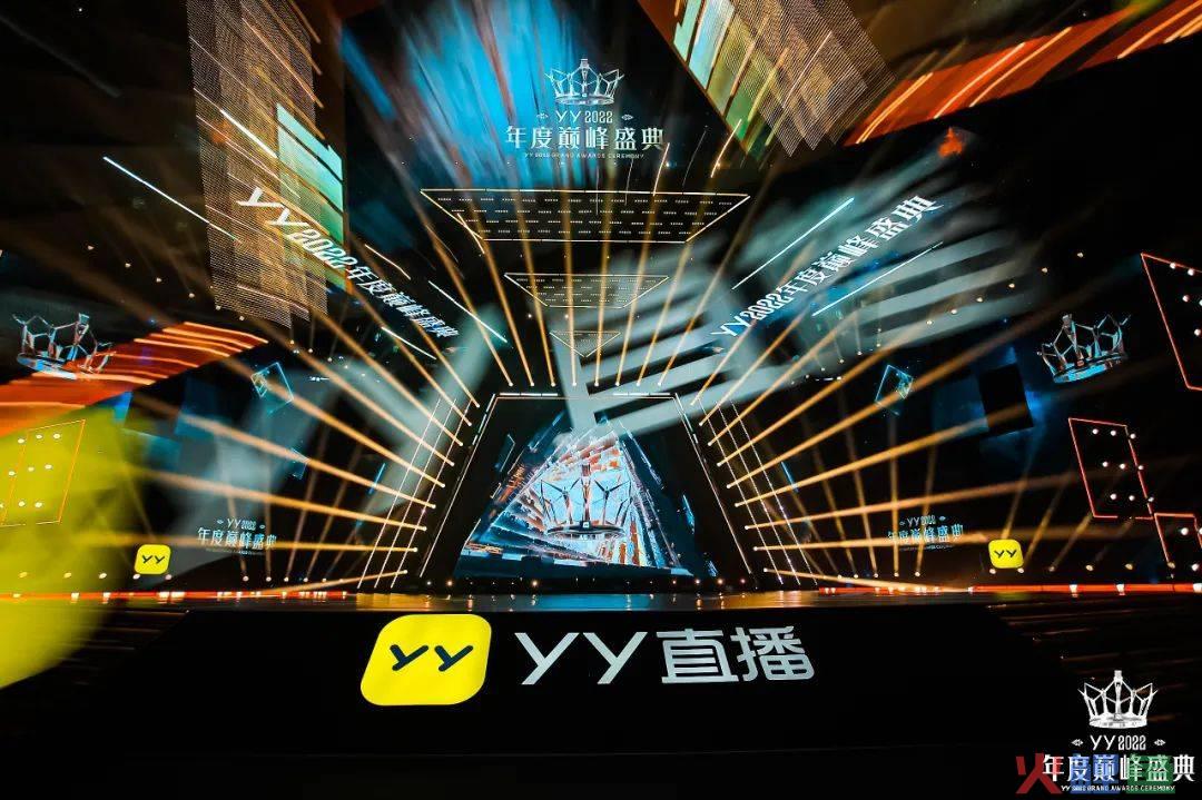 办了11年的“直播圈奥斯卡”，能告诉我们什么？
