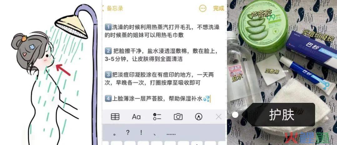 抄作业!如何提升小红书商业报备笔记的爆文率?6大标题要素;7种爆文封面;6大内容表达形式