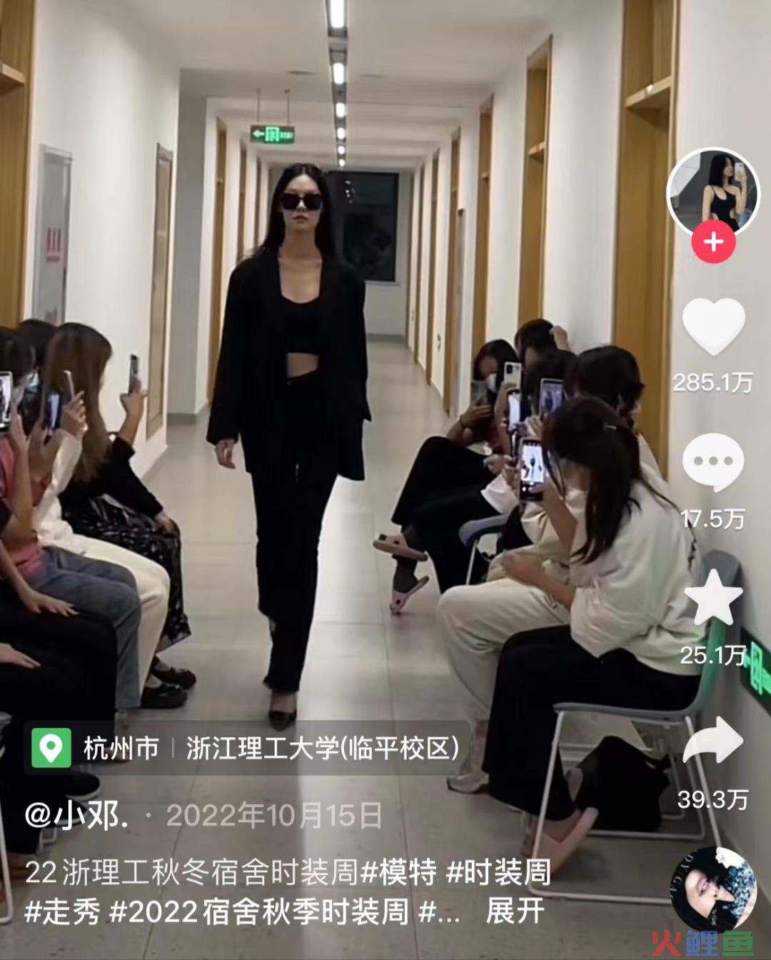 直播间里“卖”学生， 这所大学又火了