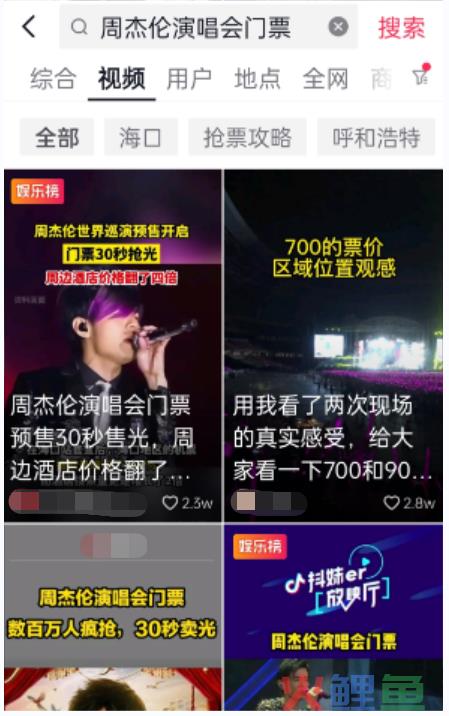 这2款App空降App Store榜首，“杰伦粉”和“原神粉”功不可没！