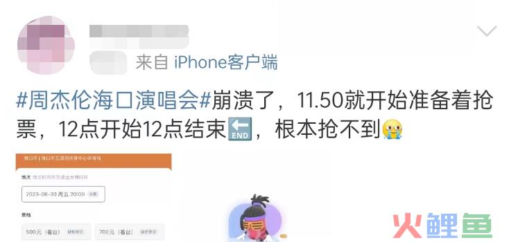 这2款App空降App Store榜首，“杰伦粉”和“原神粉”功不可没！